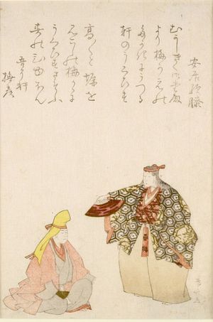 Ryuryukyo Shinsai: Kiyomori Being Fanned by a Servant, from the series The Classic Nô Dances - Harvard Art Museum