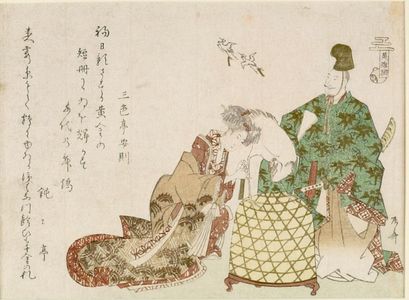 柳々居辰斎: Yoritomo, a Girl and a Crane, from the series Famous Warriors - ハーバード大学