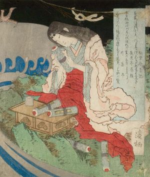 Torii Kiyomitsu: Susano-o Killing the Dragon - Harvard Art Museum