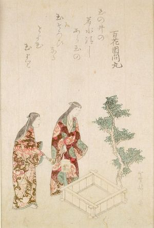 Toshu: Tamanoi, from the series Classical Dances - Harvard Art Museum