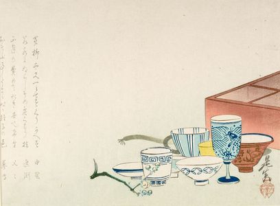 Shibata Zeshin: Porcelain Cups - Harvard Art Museum