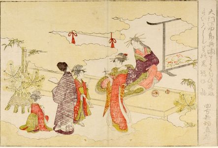 Hosoda Eishi: Courtesans on New Year's Day - Harvard Art Museum