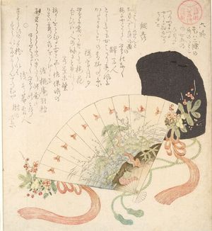 Kubo Shunman: Chapter Six (Roku dan) represented by Hat and Fan, from the series Tales of Ise for the Asakura Group (Asakusa-gawa Ise monogatari), with poems by Amihiko and associates, Edo period, circa 1813-1817 - Harvard Art Museum