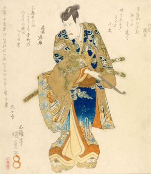 Utagawa Kunisada, 歌川国貞 (Utagawa Kunisada)による浮世絵「Actor Ichikawa Danjûrô 7th in the Role of a Villain, Edo period, circa 1834-1839 (mid Tempô era)」