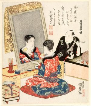 Japanese Print "Actor Ichikawa Monnosuke 3rd in Dressing Room with Ichikawa Onozô, with poem by Sandaime Shinsha (Ichikawa Monnosuke 3rd), Edo period, circa 1822" by Utagawa Kunisada, 歌川国貞 (Utagawa Kunisada)