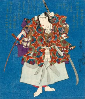 Utagawa Kunisada: Actor Ichikawa Danjûrô 8th as Warrior with Riding Crop, Edo period, probably 1834 (Year of the Horse) - Harvard Art Museum