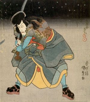 Utagawa Kunisada: Actor Ichikawa Danjûrô (in a Noctural Fight Scene with Iwai Kumesaburo 2nd from the play Tayoriari gohiki no tsuna performed at the Kawarazaki Theater in 1832), Edo period, 1833 - Harvard Art Museum