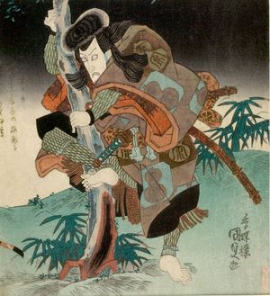 歌川国貞: Actor Ichikawa Danjûrô 7th as Goemon in Pillar-Grasping (Hashira-maki) Pose, Edo period, circa 1830-1835 (early to mid Tenpô era) - ハーバード大学