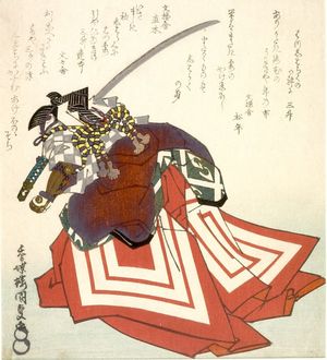 Japanese Print "Actor Ichikawa Danjûrô 8th Making Debut Performance of Shibaraku, with poems by Sanjô (father Ichikawa Danjurô 7th) and Bunbunsha, Edo period, circa 1830-1843 (Tempô era)" by Utagawa Kunisada, 歌川国貞 (Utagawa Kunisada)