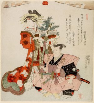 歌川国貞: Actors Matsumoto Koshirô 5th as Ômi no Kotoda and Segawa Kikunojô 5th as Ôiso no Tora in Soga Brothers play, from the Series of Five (Goban tzuzuki), Edo period, circa 1818-1820 - ハーバード大学