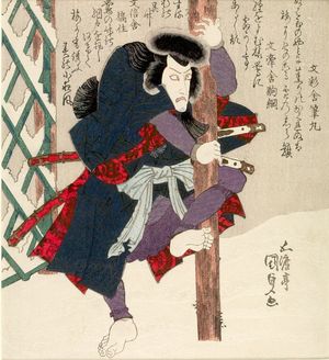 歌川国貞: Actor Ichikawa Danjûrô 7th in Pillar-Grasping (Hashira-maki) Pose, Edo period, circa 1825-1835 (late Bunsei or early Tempô era) - ハーバード大学