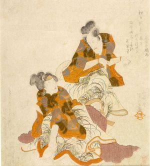 Utagawa Kunisada: Actors Ichikawa Danjûrô 7th (right) and Segawa Kikunojô 5th, Edo period, circa 1818-1822 (early Bunsei era) - Harvard Art Museum