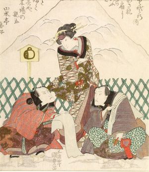 Utagawa Kunisada: Actors Ichikawa Danjûrô 7th, Onoe Kikugorô 5th, and Iwai Hanshirô 5th with Snow Mountain (Mini Fuji?) in Background, Edo period, circa 1823 (Bunsei 6) - Harvard Art Museum