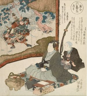 Utagawa Kunisada: Samurai and Boy Beside Battle of Yashima (Genpei War) Screen, Number Six, Left (Rokuban hidari, Genpei) from the series A Contest of Fowls (Tori-awase), Edo period, probably 1825 (Year of the Rooster) - Harvard Art Museum