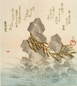 Keisai Eisen: Futami Bay of Ise (Ise Futami-ga Ura no Kei) - Harvard Art Museum