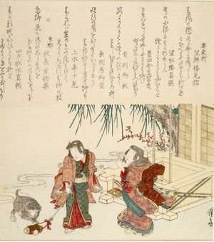 渓斉英泉: Playing by the Well - ハーバード大学