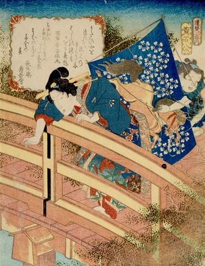 Japanese Print "Print" by Keisai Eisen, 渓斉英泉 (Keisai Eisen)