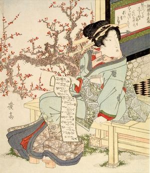Keisai Eisen: The First Letter of the Year - Harvard Art Museum