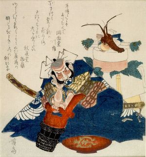 Keisai Eisen: Asahina Napping - Harvard Art Museum