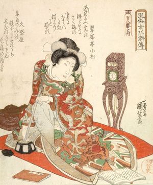 歌川国芳: Woman in Elaborate Kimono - ハーバード大学