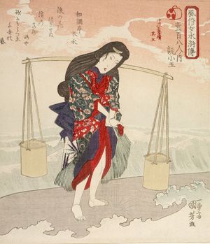 Utagawa Kuniyoshi: Fuzoku Onna Suikoden Hyaku Hachi Nin No Uchii, 