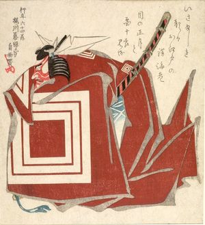 Sakuragawa Jihinari: Actor Ichikawa Danjûrô 7th in a Shibaraku Role (with Poem by Jihinari), 1825 - ハーバード大学