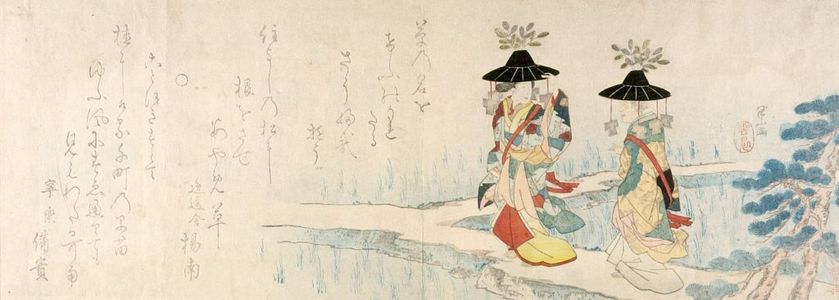Matsukawa Yasunobu: Costumes of the Sumiyoshi Festival - ハーバード大学