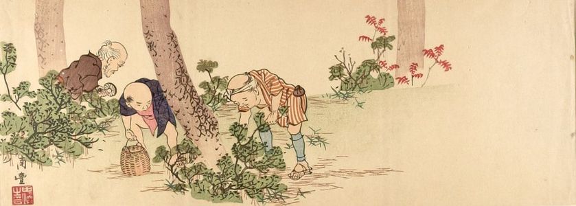 Nanho: Hunting for Mushrooms - Harvard Art Museum