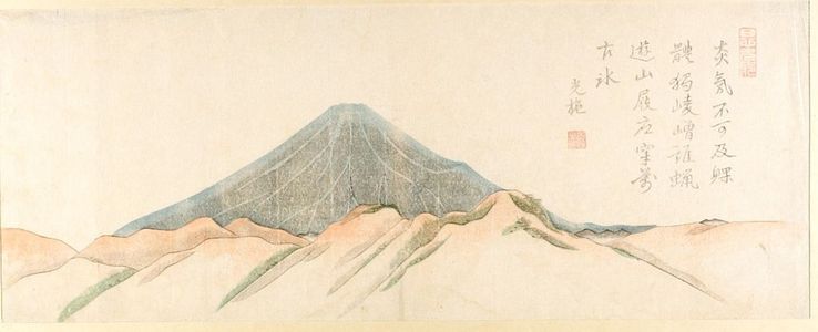 無款: Fuji in Summer, with a poem by Kôshi - ハーバード大学