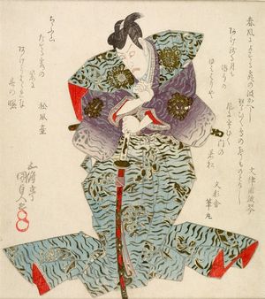 歌川国貞: Actor Ichikawa Danjûrô 8th in the Role of a Villain (Niki Danjô?), Edo period, circa 1830-1835 (early Tempô era) - ハーバード大学