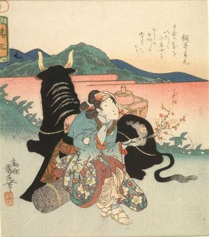 Utagawa Kunimaru: Oharame and Ox - ハーバード大学
