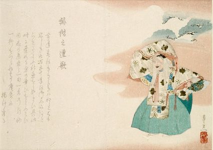Utagawa Kuniyasu: Jo Dancing - Harvard Art Museum