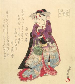 Utagawa Kuniyasu: Actor Bando Mitsugoro as a Young Girl representing Narihira - Harvard Art Museum