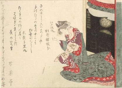 Kiesai: Courtesan Losing a Hairpin - Harvard Art Museum