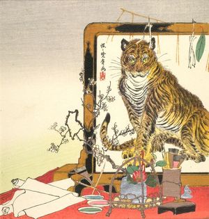 Kiesai: Tiger on Screen and Painting Outfit - Harvard Art Museum