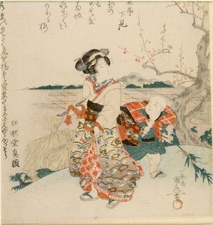 Utagawa Kunimaru: GIRL WITH PIPE AND BOY - ハーバード大学