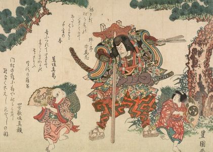 Utagawa Toyokuni I: Actor Ichikawa Danjûrô as Benkai and Two Boys - Harvard Art Museum