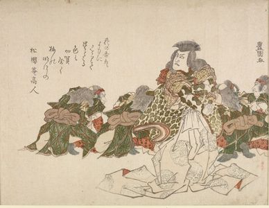 Utagawa Toyokuni I: Kagaya as Chief of Police - Harvard Art Museum