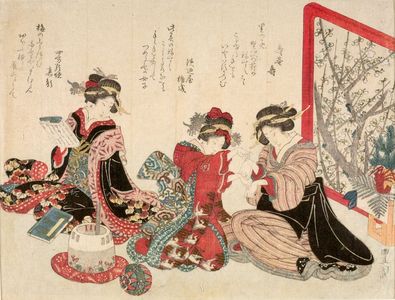 歌川豊国: The Game of Nezumugokko - ハーバード大学