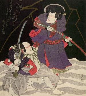 Utagawa Toyokuni I: Two Warriors About to Fight - Harvard Art Museum