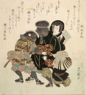 歌川豊国: Actor Ichikawa Danjûrô as Onoemon and Three of His Followers - ハーバード大学