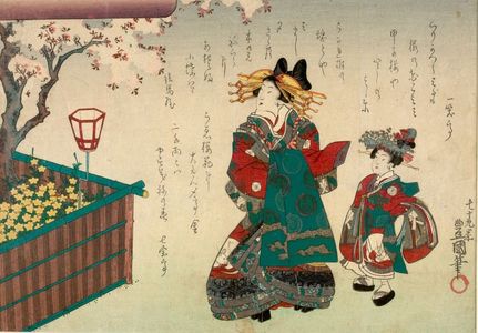 Japanese Print "Oiran and Kamuro Walking Beneath Cherry Blossoms, with poems by Isshôtei, Emaya and Shippôtei, Edo period, 1864 (Genji 1)" by Utagawa Kunisada, 歌川国貞 (Utagawa Kunisada)