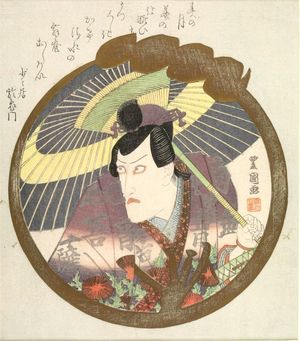 歌川豊国: Portrait of Actor Ichikawa Danjûrô - ハーバード大学