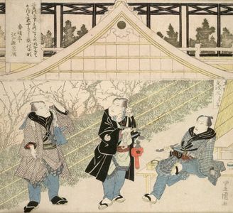 Utagawa Toyokuni I: Three Actors - Harvard Art Museum