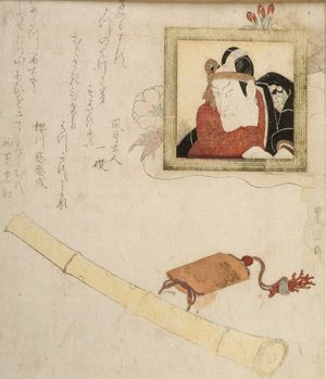 Utagawa Toyokuni I: Picture of an Actor, a Shakuhachi and an Inro - Harvard Art Museum