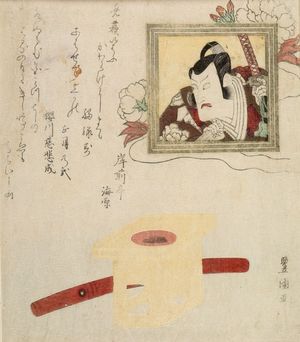 Utagawa Toyokuni I: Portrait of Actor Ichikawa Danjûrô and a New Year's Tray - Harvard Art Museum