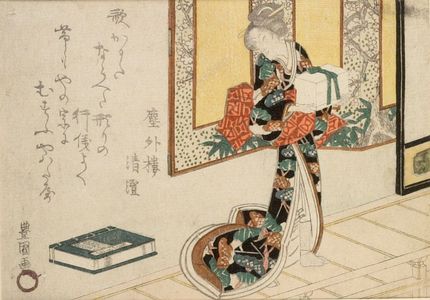 Utagawa Toyokuni I: Girl Carrying a Box - Harvard Art Museum