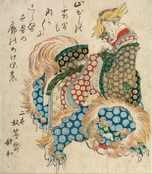 Utawa Dotosei: COURTESAN ON KARASHISHI - Harvard Art Museum