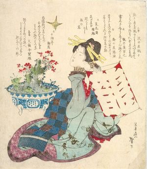 葛飾北斎: Woman with Kite, Diving Bird, and Basin Garden, Late Edo period, circa 1810-1819 - ハーバード大学