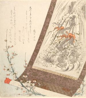 Utagawa Toyohiro: Dragon Climbing a Waterfall - Harvard Art Museum